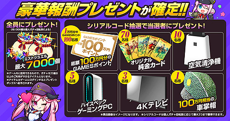 ���������꡼ No.004�Υ���ͥ������ / �֥ߥ��ȥȥ쥤�󥬡��륺��̸�������μ��뤫����פ����������ӥ����������ϡ���֤Ⱦ�����ե������㡼��������֥饦��������