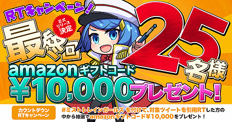 ���������꡼ No.006�Υ���ͥ������ / �֥ߥ��ȥȥ쥤�󥬡��륺��̸�������μ��뤫����פ����������ӥ����������ϡ���֤Ⱦ�����ե������㡼��������֥饦��������