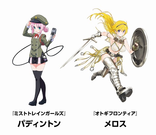 画像ギャラリー No.002のサムネイル画像 / 「ミストトレインガールズ」,バーチャルマーケット5にブース出展が決定。3Dアバターの販売も