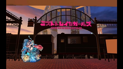 画像ギャラリー No.002のサムネイル画像 / 「ミストトレインガールズ」が12月19日から開催されるVRイベント“バーチャルマーケット5”に登場