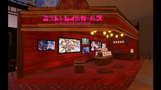 画像ギャラリー No.004のサムネイル画像 / 「ミストトレインガールズ」が12月19日から開催されるVRイベント“バーチャルマーケット5”に登場