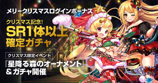 画像ギャラリー No.002のサムネイル画像 / 「ミストトレインガールズ」,"年末ジャイアントミストくじ"を実施,最大10万ミストジュエルを獲得のチャンス