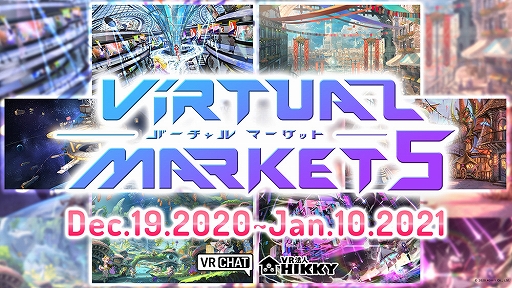 画像ギャラリー No.009のサムネイル画像 / DMM GAMESがバーチャルマーケット5に出展。「ミストトレインガールズ」ブースの情報が公開