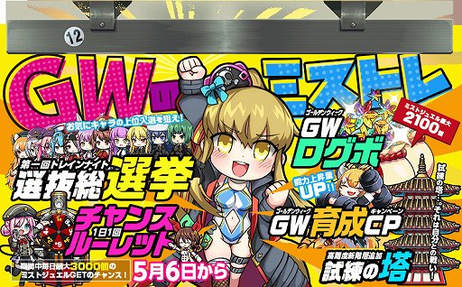 ���������꡼ No.001�Υ���ͥ������ / �֥ߥ��ȥȥ쥤�󥬡��륺�ס������󥤥٥�Ȥ��������ܡ��ʥ�������