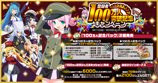 ���������꡼ No.001�Υ���ͥ������ / �֥ߥ��ȥȥ쥤�󥬡��륺����Ͽ�Կ�100���͵�ǰ�����ڡ��󤬳���