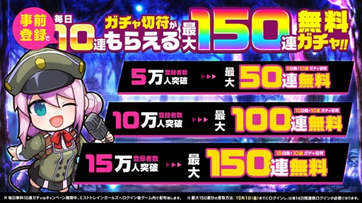 画像ギャラリー No.002のサムネイル画像 / 「ミストトレインガールズ〜霧の世界の車窓から〜」のスマホ版が配信決定。App Store/Google Playにて事前登録の受付が開始