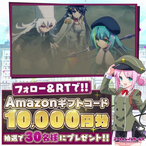 画像ギャラリー No.003のサムネイル画像 / 「ミストトレインガールズ〜霧の世界の車窓から〜」のスマホ版が配信決定。App Store/Google Playにて事前登録の受付が開始