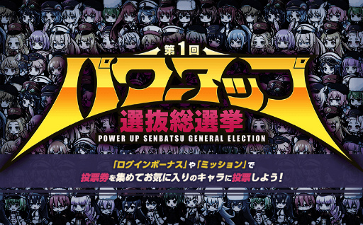 ���������꡼ No.002�Υ���ͥ������ / PC�ǡ֥ߥ��ȥȥ쥤�󥬡��륺�פ��ۿ�1��ǯ����ǰ���٥�Ȥ�������곫��