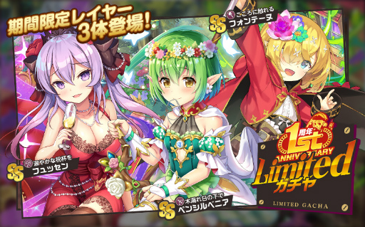 ���������꡼ No.003�Υ���ͥ������ / PC�ǡ֥ߥ��ȥȥ쥤�󥬡��륺�פ��ۿ�1��ǯ����ǰ���٥�Ȥ�������곫��