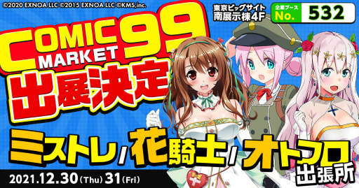 ���������꡼ No.001�Υ���ͥ������ / �֥ߥ��ȥ�סֲֵ��Ρס֥��ȥե��ס����ߥå��ޡ����å�99�ؤν�Ÿ������