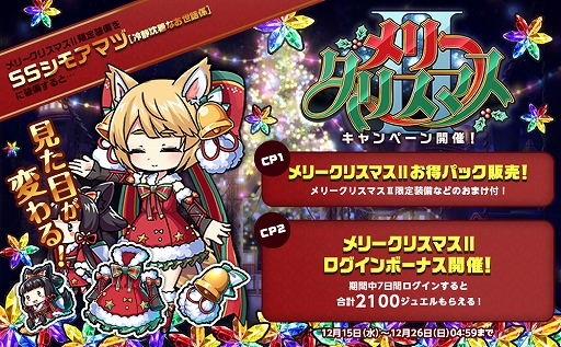 ���������꡼ No.003�Υ���ͥ������ / �֥ߥ��ȥȥ쥤�󥬡��륺�פ�DMM GAMES10��ǯ��ǰ���������ڡ��󳫺š�SR�ʾ����10Ϣ�����㤬����̵����