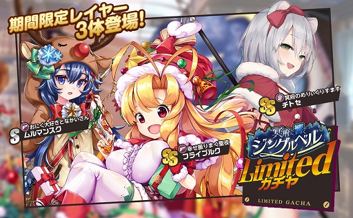 ���������꡼ No.004�Υ���ͥ������ / �֥ߥ��ȥȥ쥤�󥬡��륺�פ�DMM GAMES10��ǯ��ǰ���������ڡ��󳫺š�SR�ʾ����10Ϣ�����㤬����̵����