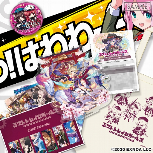 画像ギャラリー No.005のサムネイル画像 / 「ミストレ」「花騎士」「オトフロ」,コミックマーケット99グッズがアニメイト通販サイトで取扱い開始