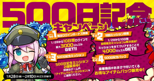 ꡼ No.001 | ֥ߥȥץӥϤ500ǰڡ򳫺