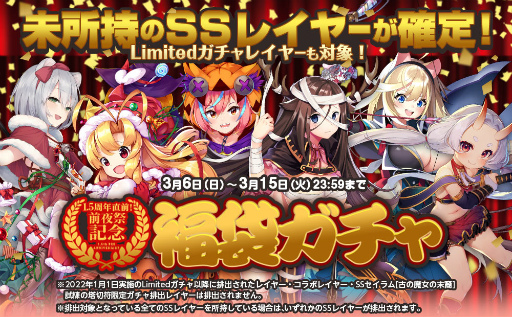 ���������꡼ No.004�Υ���ͥ������ / �֥ߥ��ȥȥ쥤�󥬡��륺��1.5��ǯ��ǰ����ץ��٥�ȳ���