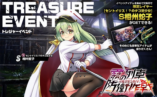 ꡼ No.002 | ֥ߥȥȥ쥤󥬡륺̸μ뤫פǡǦRPGפȤΥܥ٥Ȥ򳫺