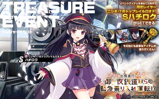 ���������꡼ No.002�Υ���ͥ������ / �֥ߥ��ȥȥ쥤�󥬡��륺��̸�������μ��뤫����סߡ֤ޤ��Ƥġץ���ܥ��٥�ȳ�����