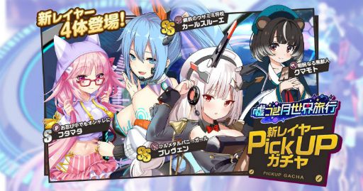 ꡼ No.001 | ֥ߥȥ׷PickUPȱĤιԡɤ»