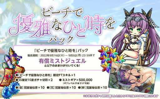 ꡼ No.005 | ֥ߥȥ׷PickUPȱĤιԡɤ»