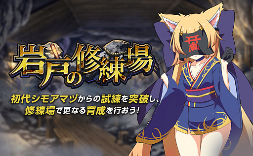 画像ギャラリー No.004のサムネイル画像 / 「ミストトレインガールズ」,LimitedガチャやSSR5体確定ガチャなど,2.5周年イベント開催