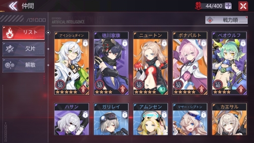 ꡼ No.003 | ҤȲӤȥХȥ롣ޥۡPCбοCODE:SEED -Фα-פǻϿμդ