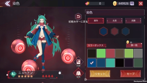 画像ギャラリー No.014のサムネイル画像 / DMM GAMESの新作「CODE:SEED -星火ノ唄-」プレイレポート。偉人の名を持つSEEDたちと共に,ゾンビに溢れた荒廃した世界を生き抜こう