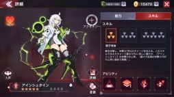 画像ギャラリー No.019のサムネイル画像 / DMM GAMESの新作「CODE:SEED -星火ノ唄-」プレイレポート。偉人の名を持つSEEDたちと共に,ゾンビに溢れた荒廃した世界を生き抜こう