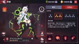 画像ギャラリー No.020のサムネイル画像 / DMM GAMESの新作「CODE:SEED -星火ノ唄-」プレイレポート。偉人の名を持つSEEDたちと共に,ゾンビに溢れた荒廃した世界を生き抜こう