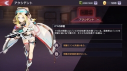 画像ギャラリー No.023のサムネイル画像 / DMM GAMESの新作「CODE:SEED -星火ノ唄-」プレイレポート。偉人の名を持つSEEDたちと共に,ゾンビに溢れた荒廃した世界を生き抜こう