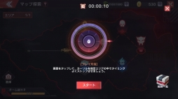 画像ギャラリー No.024のサムネイル画像 / DMM GAMESの新作「CODE:SEED -星火ノ唄-」プレイレポート。偉人の名を持つSEEDたちと共に,ゾンビに溢れた荒廃した世界を生き抜こう