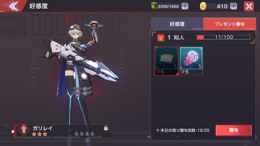 画像ギャラリー No.027のサムネイル画像 / DMM GAMESの新作「CODE:SEED -星火ノ唄-」プレイレポート。偉人の名を持つSEEDたちと共に,ゾンビに溢れた荒廃した世界を生き抜こう