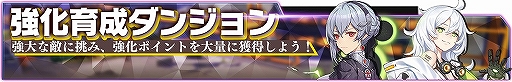 画像ギャラリー No.002のサムネイル画像 / ゾンビの侵略から生き残るため,美少女と共に戦うストラテジー×ターンバトルRPG「CODE:SEED -星火の唄-」のアプリ版の配信がスタート