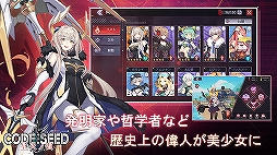 CODE:SEED -���Хα�-