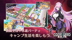 CODE:SEED -���Хα�-