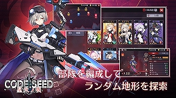 CODE:SEED -���Хα�-