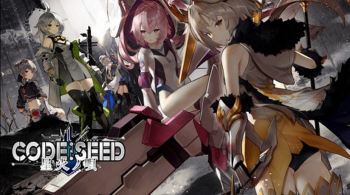 画像ギャラリー No.001のサムネイル画像 / 「CODE:SEED」亜咲花さんが3か国語で主題歌を歌うオープニングムービーが公開