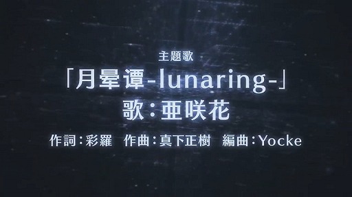 画像ギャラリー No.002のサムネイル画像 / 「CODE:SEED」亜咲花さんが3か国語で主題歌を歌うオープニングムービーが公開