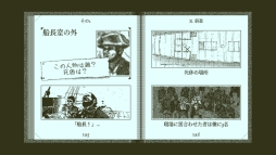 画像ギャラリー No.005のサムネイル画像 / PS4/Switch/Xbox One版「Return of the Obra Dinn」が今秋配信決定。消えた乗員乗客60名の消息を探る推理ADV