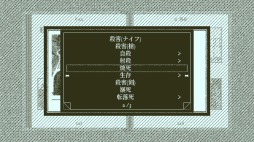 画像集#013のサムネイル/PS4/Switch「Return of the Obra Dinn」の日本語版が10月18日に配信開始。無人で帰還した貿易船の謎を追うミステリーアドベンチャー