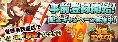 ꡼ No.003Υͥ / HTML5֥󥯥ȡפλϿդȡϿԤˤϥ೫ϻ𾭡綬פץ쥼Ȥ