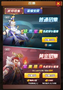 画像ギャラリー No.004のサムネイル画像 / 「放置コンクエスト」の戦力を強化できるゲームコンテンツが公開