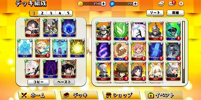 画像ギャラリー No.008のサムネイル画像 / スマホ向けRTS「WAR of Zodiac」が東京ゲームショウ2019に出展