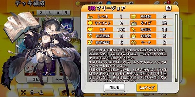 画像ギャラリー No.009のサムネイル画像 / スマホ向けRTS「WAR of Zodiac」が東京ゲームショウ2019に出展