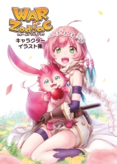 画像ギャラリー No.006のサムネイル画像 / 「WAR of Zodiac」でイベント「第2回 闘票戦 公式フォロワーVTUBER杯!」が開催