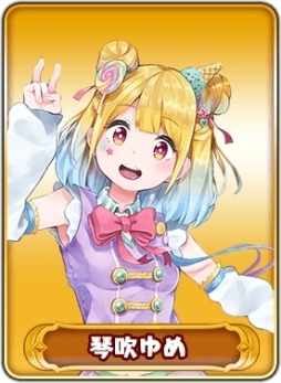 画像ギャラリー No.012のサムネイル画像 / 「WAR of Zodiac」でイベント「第2回 闘票戦 公式フォロワーVTUBER杯!」が開催