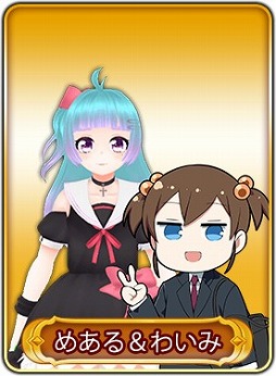 ���������꡼ No.028�Υ���ͥ������ / ��WAR of Zodiac�ס�ǯ��ǯ�����̥��٥�ȡ���3�� Ʈɼ�� �����ե����VTUBER�աפ�����