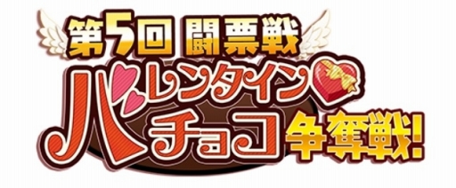 ���������꡼ No.002�Υ���ͥ������ / ��WAR of Zodiac�פǥ��٥�ȡ���5�� Ʈɼ�� �����ե����VTUBER�ա��פ�����