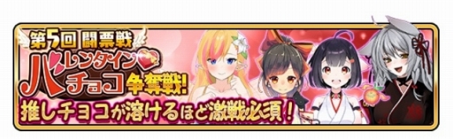 ���������꡼ No.003�Υ���ͥ������ / ��WAR of Zodiac�פǥ��٥�ȡ���5�� Ʈɼ�� �����ե����VTUBER�ա��פ�����