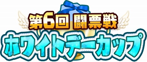 ���������꡼ No.022�Υ���ͥ������ / ��War of Zodiac�ס����٥�ȡ���6��Ʈɼ�� �����ե����VTUBER�ա����ۥ磻�ȥǡ����åס��פ�����