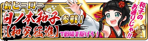 ꡼ No.048 | WAR of ZodiacסVTUBERؤΰζ򶥤٥ȡ9 Ʈɼפ